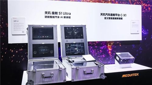 联发科2025数智科技生态大会 全场景智慧互联，多维产品线共筑未来生态